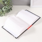 Фотоальбом на 100 фото 10х15 см, пластик. листы "Travel traces" Париж 10345939