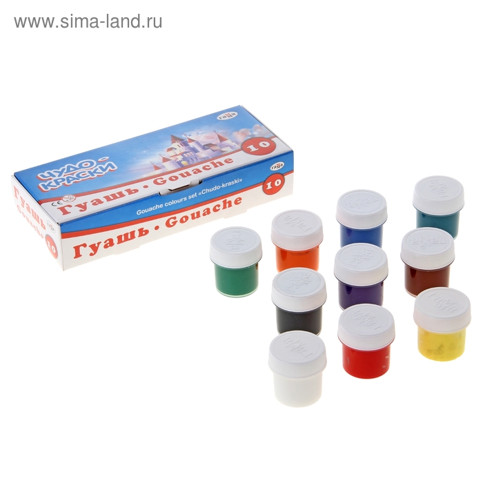 Гуашь 10 цветов по 20 мл, «Гамма» «Чудо-краски» - Фото 1