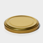 Крышки для консервирования, ТО-66 мм, металл, 20 шт, цвет золото - фото 9456960