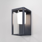 Бра Outdoor OSL457WL-L2GF3K, 2Вт, 24х14,5х15,6 см, LED, 150Лм, 3000К, цвет графит - Фото 1