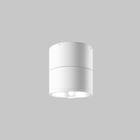 Светильник потолочный Outdoor O310CL-L7W3K, 7Вт, 9х9х9 см, LED, 650Лм, 3000К, цвет белый - Фото 2
