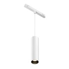 Светильник подвесной трековый Technical TR041-2-12W3K-W, 12Вт, 20х19,3х122 см, LED, 1040Лм, 3000К, цвет белый - фото 4432894