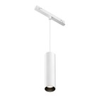 Светильник подвесной трековый Technical TR041-4-12WTW-DD-W, 12Вт, 19,3х5,2х121,8 см, LED, 900Лм, цвет белый - фото 4257436