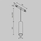 Светильник подвесной трековый Technical TR041-4-12WTW-DD-W, 12Вт, 19,3х5,2х121,8 см, LED, 900Лм, цвет белый - Фото 7