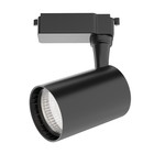 Светильник трековый Technical TR003-1-10W4K-W-B, 10Вт, 11,8х14,7 см, LED, 882Лм, 4000К, цвет чёрный - Фото 1