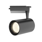 Светильник трековый Technical TR003-1-15W3K-M-B, 15Вт, 13,8х16,5 см, LED, 1520Лм, 3000К, цвет чёрный 10381932 - фото 306547461