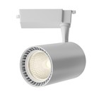 Светильник трековый Technical TR003-1-26W3K-M-W, 26Вт, 13,8х16,5 см, LED, 2690Лм, 3000К, цвет белый - фото 4257727