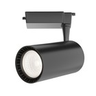 Светильник трековый Technical TR003-1-36W4K-M-B, 36Вт, 17х16,5 см, LED, 3450Лм, 4000К, цвет чёрный - фото 4257817