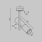 Светильник трековый Technical TR005-1-GU10-W, 1х50Вт, 20х8,1х28 см, GU10, цвет белый - Фото 2