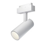 Светильник трековый Technical TR019-2-15W3K-W, 18Вт, 14,5х12х16 см, LED, 1500Лм, 3000К, цвет белый - фото 4258244