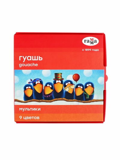 Гуашь 9 цветов × 20 мл «Гамма. Мультики»