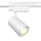 Светильник трековый Technical TR029-3-26W4K-M-W, 26Вт, 13,8х19,5 см, LED, 2790Лм, 4000К, цвет белый 10382091 - фото 313128457