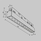 Светильник трековый Technical TR031-2-12W3K-W, 12Вт, 22х2,2х4,4 см, LED, 900Лм, 3000К, цвет белый - Фото 7