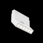 Светильник трековый Technical TR033-2-6W3K-W, 6Вт, 12,6х2,2х11 см, LED, 460Лм, 3000К, цвет белый - Фото 8