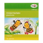 Пластилин мягкий (восковой), 12 цветов, 180 г, Гамма "Пчелка", со стеком - Фото 5