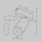 Светильник трековый Technical TR103-1-12W4K-M-W, 12Вт, 11,5х4,4х13,3 см, LED, 1100Лм, 4000К, цвет белый - Фото 6