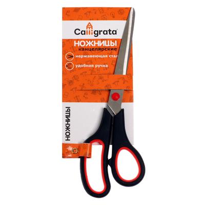УЦЕНКА Ножницы канцелярские 23.5 см, ручки пластиковые с резиновыми вставками