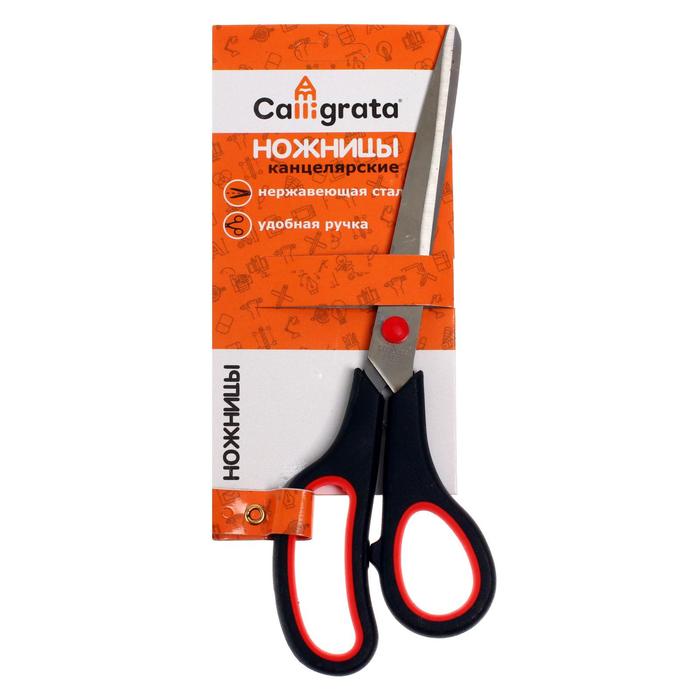 УЦЕНКА Ножницы канцелярские 23.5 см, ручки пластиковые с резиновыми вставками - Фото 1