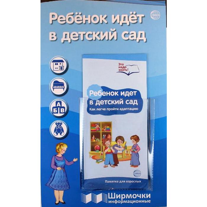 Малыши на горшках в детском саду. Ясельная группа в детском саду. Пойти в садик. Салищева английский с рождения. Ясли на горшках.