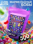 Мармелад жевательный «Бобы желе», 500 г - Фото 1