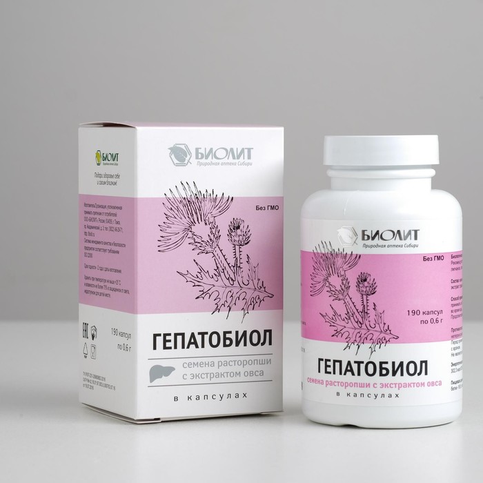 Qeep liver complex. Лекарство для поджелудки. Бад для печени и поджелудочной железы. «гепатострон» для печени. Бад для печени и поджелудочной железы.