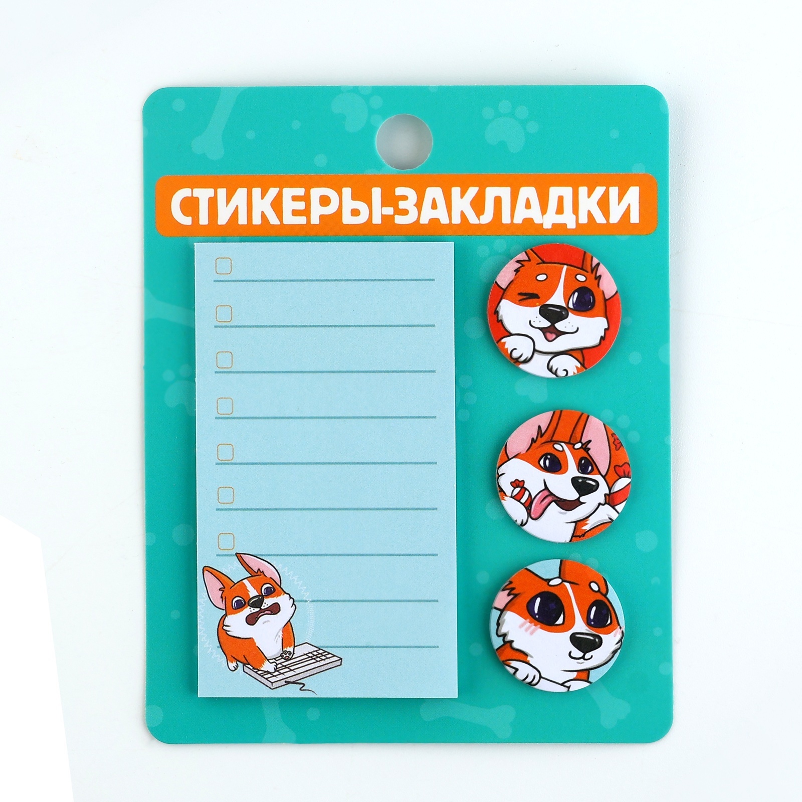 Стикеры с липким слоем 4 блока по 20 л «Корги» (10001236) - Купить по ...