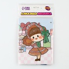 Алмазная вышивка «Маки», 13.7×18.3 см, картон, с частичным заполнением - Фото 6