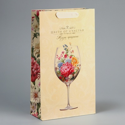 Пакет подарочный под две бутылки, упаковка, «Цвети от счастья», 35 х 20 х 9 см