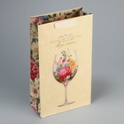 Пакет подарочный под две бутылки, упаковка, «Цвети от счастья», 35 х 20 х 9 см - фото 9362235