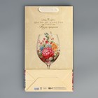Пакет подарочный под две бутылки, упаковка, «Цвети от счастья», 35 х 20 х 9 см - фото 9530653