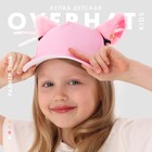 Кепка детская для девочки "Кошечка" с ушками, цвет розовый, р-р 52-54 5-7 лет - фото 24818917