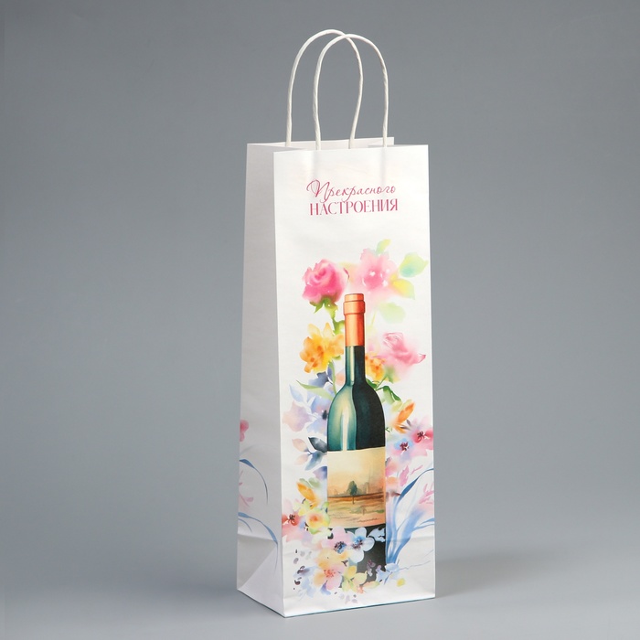 Пакет подарочный под бутылку, упаковка, «Прекрасного настроения», белый крафт, 13 х 36 х 10 - Фото 1