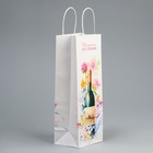 Пакет подарочный под бутылку, упаковка, «Прекрасного настроения», белый крафт, 13 х 36 х 10 - Фото 3