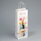 Пакет подарочный под бутылку, упаковка, «Прекрасного настроения», белый крафт, 13 х 36 х 10 - Фото 4