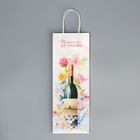 Пакет подарочный под бутылку, упаковка, «Прекрасного настроения», белый крафт, 13 х 36 х 10 - Фото 6