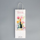Пакет подарочный под бутылку, упаковка, «Прекрасного настроения», белый крафт, 13 х 36 х 10 - Фото 7