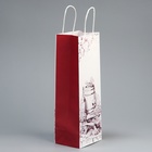 Пакет подарочный под бутылку, упаковка, «Подарок для тебя», белый крафт, 13 х 36 х 10 см - Фото 3