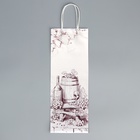 Пакет подарочный под бутылку, упаковка, «Подарок для тебя», белый крафт, 13 х 36 х 10 см - Фото 6
