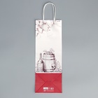 Пакет подарочный под бутылку, упаковка, «Подарок для тебя», белый крафт, 13 х 36 х 10 см - Фото 7