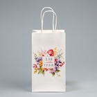 Пакет подарочный крафтовый, упаковка, «Для тебя», цветы, 12 х 21 х 9 см - Фото 2
