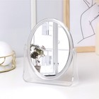 Зеркало настольное «Овал», двустороннее, зеркальная поверхность 11 × 14 см, цвет прозрачный - фото 33839821