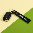 Брелок для автомобильного ключа "ZOV", ремувка - фото 9535368