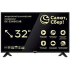 Телевизор Econ EX-32HS021B, 32", 1366x768, DVB-T2/C/S2, HDMI 3, USB 2, Smart TV, чёрный - фото 9298974