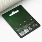 Кольцо и подвеска с проекцией «В моем сердце», 9×6 см - Фото 9