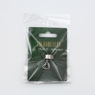 Кольцо и подвеска с проекцией «В моем сердце», 9×6 см - Фото 10