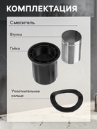 Смеситель для раковины ZEIN Z3681, картридж 25 мм, длина излива по осям 12 см, пластик, хром - Фото 3