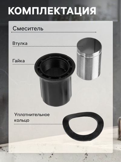 Смеситель для раковины ZEIN Z3681, картридж 25 мм, длина излива по осям 12 см, пластик, хром
