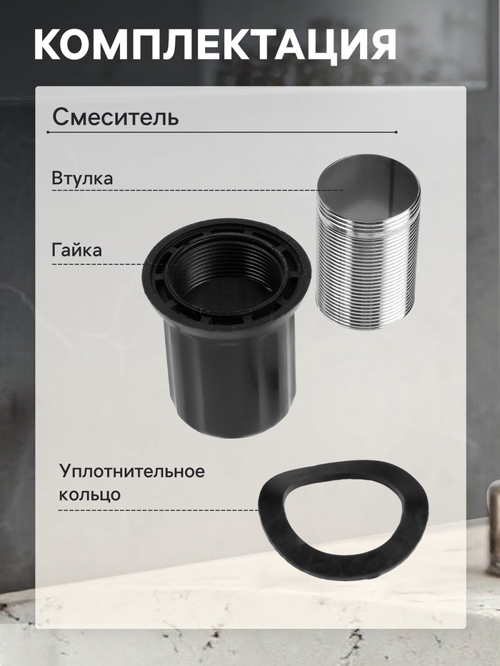 Смеситель для раковины ZEIN Z3681, картридж 25 мм, длина излива по осям 12 см, пластик, хром - фото 18586488 Смеситель для раковины ZEIN Z3681, картридж 25 мм, длина излива по осям 12 см, пластик, хром - фото 18586488