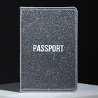Обложка для паспорта «Passport», ПВХ блестящая, цвет серый - фото 3336326