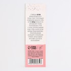 Игла для лица косметологическая «Нежность», 12 см - Фото 9